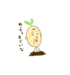 謎の芽ぬいたらじじいでてきた（個別スタンプ：39）
