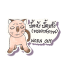 Lucky Lanna cat（個別スタンプ：32）