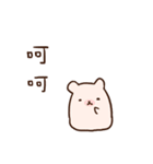 remind bear2（個別スタンプ：1）