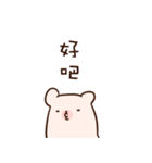 remind bear2（個別スタンプ：6）