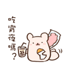 remind bear2（個別スタンプ：16）