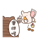 remind bear2（個別スタンプ：17）