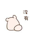 remind bear2（個別スタンプ：18）