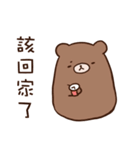 remind bear2（個別スタンプ：20）