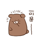 remind bear2（個別スタンプ：23）