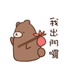 remind bear2（個別スタンプ：27）