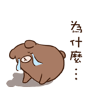 remind bear2（個別スタンプ：29）