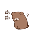 remind bear2（個別スタンプ：30）