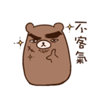 remind bear2（個別スタンプ：33）