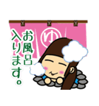 minamin（個別スタンプ：35）