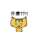 Datou Meow（個別スタンプ：12）