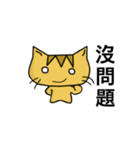 Datou Meow（個別スタンプ：16）
