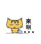 Datou Meow（個別スタンプ：19）