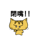 Datou Meow（個別スタンプ：27）