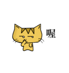 Datou Meow（個別スタンプ：29）