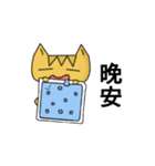 Datou Meow（個別スタンプ：38）