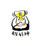 sarujisan everyday（個別スタンプ：1）