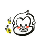 sarujisan everyday（個別スタンプ：7）