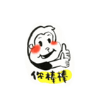 sarujisan everyday（個別スタンプ：18）