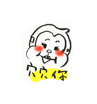 sarujisan everyday（個別スタンプ：20）