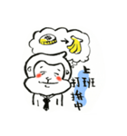 sarujisan everyday（個別スタンプ：21）