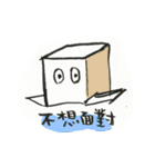 sarujisan everyday（個別スタンプ：35）