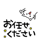 大きな文字を猫と共に5（個別スタンプ：11）