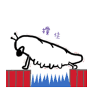 FATWORM's murmur（個別スタンプ：20）