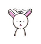 Undulbit the cute rabbit（個別スタンプ：27）