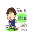 Football Players（個別スタンプ：13）