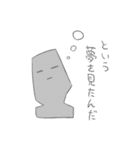 BoBoと愉快な怪物たち（個別スタンプ：8）
