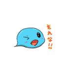 BoBoと愉快な怪物たち（個別スタンプ：10）