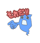 BoBoと愉快な怪物たち（個別スタンプ：16）