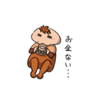 BoBoと愉快な怪物たち（個別スタンプ：19）