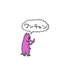 BoBoと愉快な怪物たち（個別スタンプ：30）