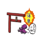 BoBoと愉快な怪物たち（個別スタンプ：32）