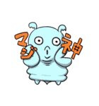 BoBoと愉快な怪物たち（個別スタンプ：33）