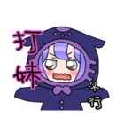 Azusakun.01（個別スタンプ：2）