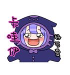 Azusakun.01（個別スタンプ：12）