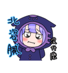 Azusakun.01（個別スタンプ：14）