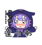 Azusakun.02（個別スタンプ：20）