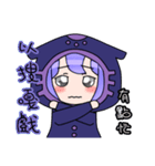 Azusakun.02（個別スタンプ：25）