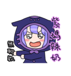 Azusakun.02（個別スタンプ：28）