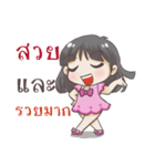 Prayfai FC（個別スタンプ：20）