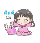 Prayfai FC（個別スタンプ：21）