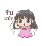 Prayfai FC（個別スタンプ：26）