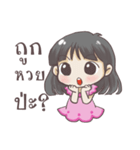 Prayfai FC（個別スタンプ：34）