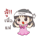 Prayfai FC（個別スタンプ：36）
