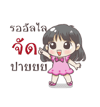 Prayfai FC（個別スタンプ：38）