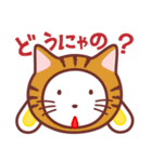 うさぎのギチョ（個別スタンプ：13）